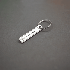 The Infernal Names Keychain - Satanme