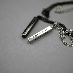 Four Crowned Princes Pillar Medallion - Satanme