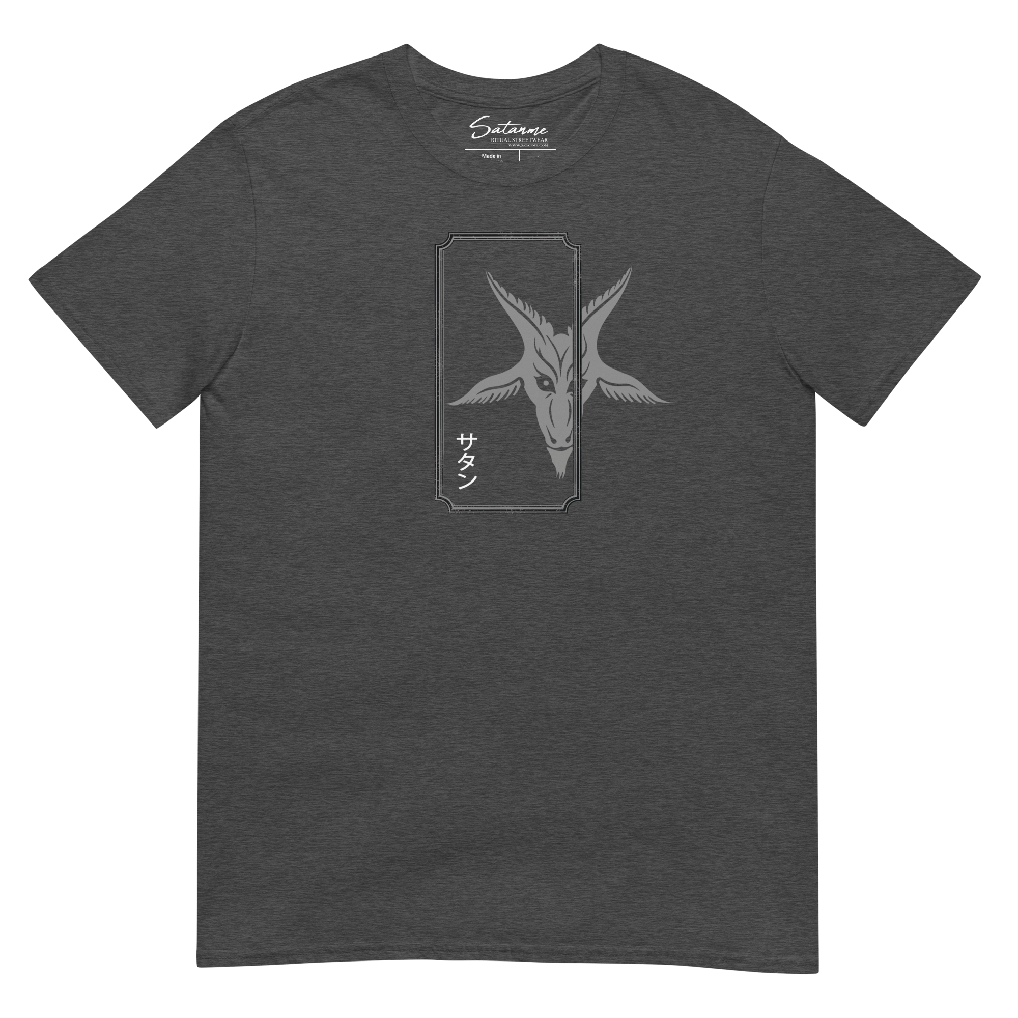 Gate of Satan (サタンの門) Shirt - Satanme