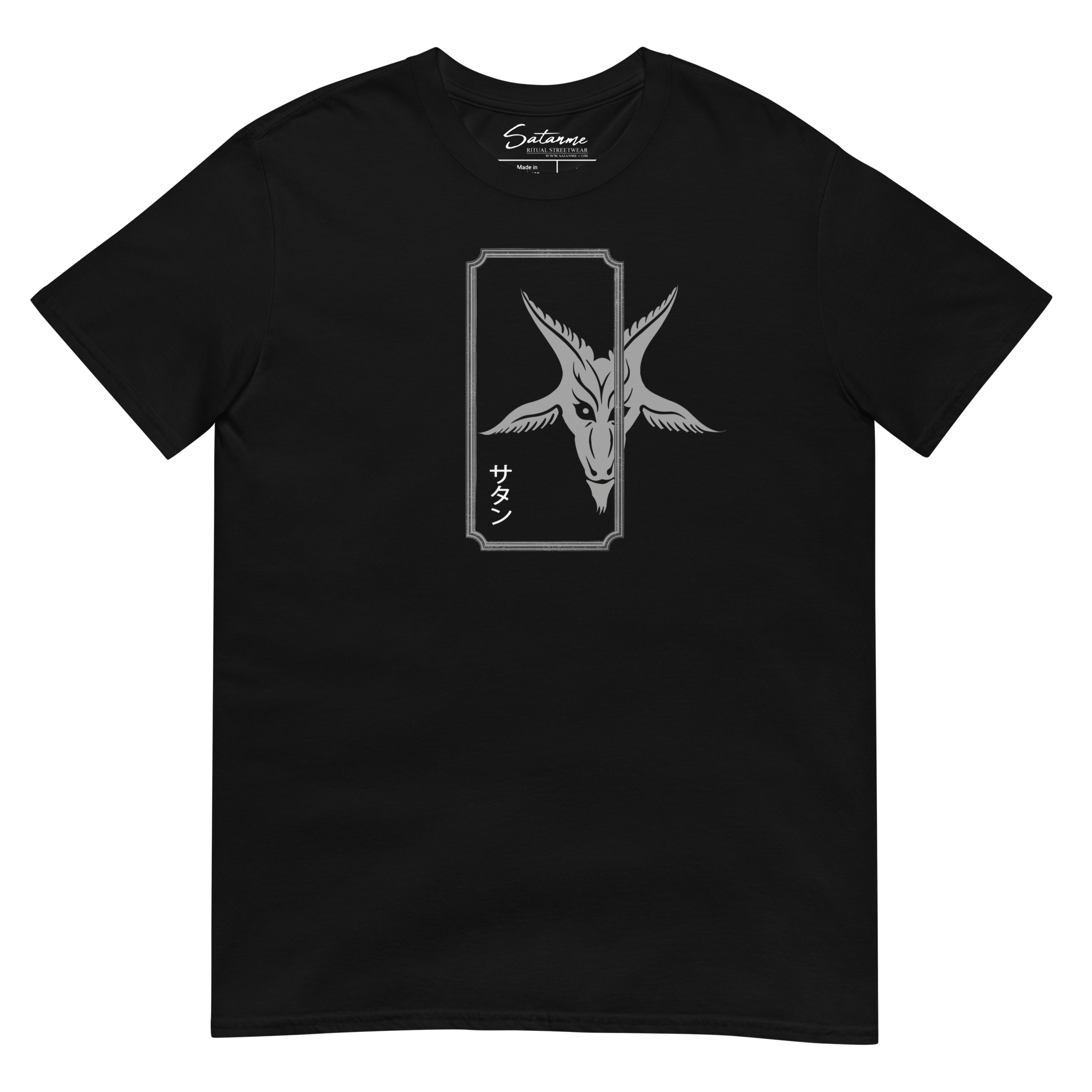 Gate of Satan (サタンの門) Shirt - Satanme